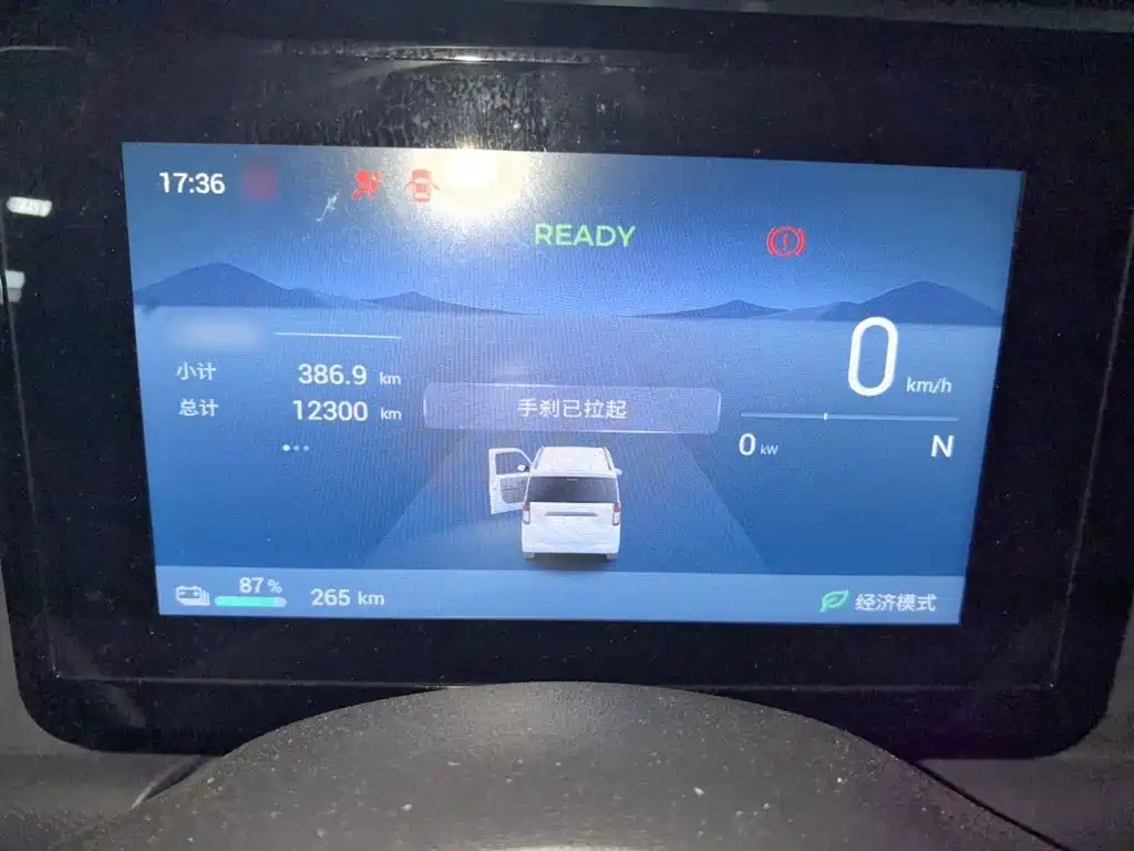 Wuling Zhiguang New Energy 2025