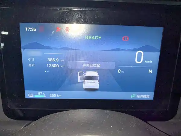 Wuling Zhiguang New Energy 2025