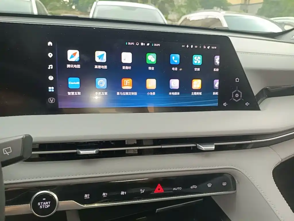 Changan CS75 PLUS 2023 — фото 13
