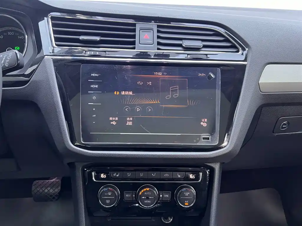 Volkswagen Tiguan L 2020 — фото 23