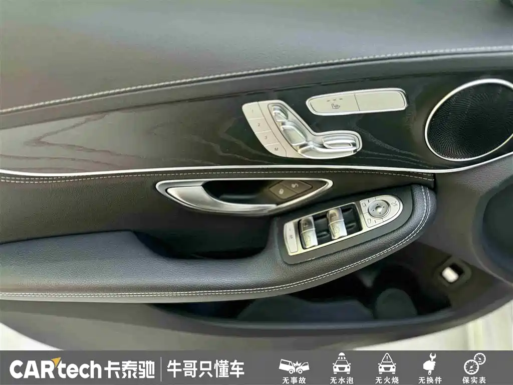 Mercedes-Benz C-Class 2020 — фото 15