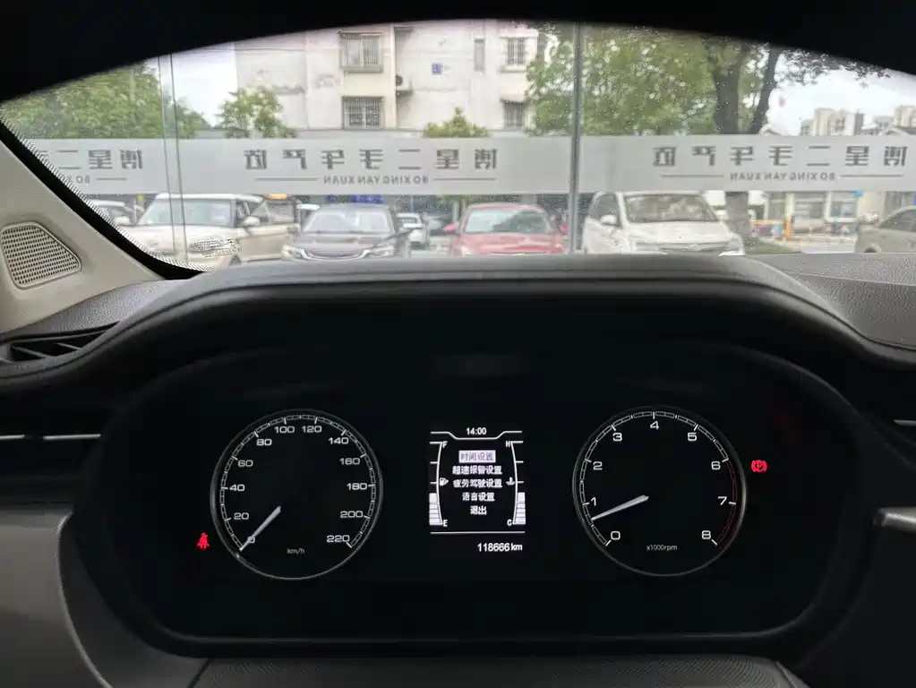 Chery Arrizo 5 2019