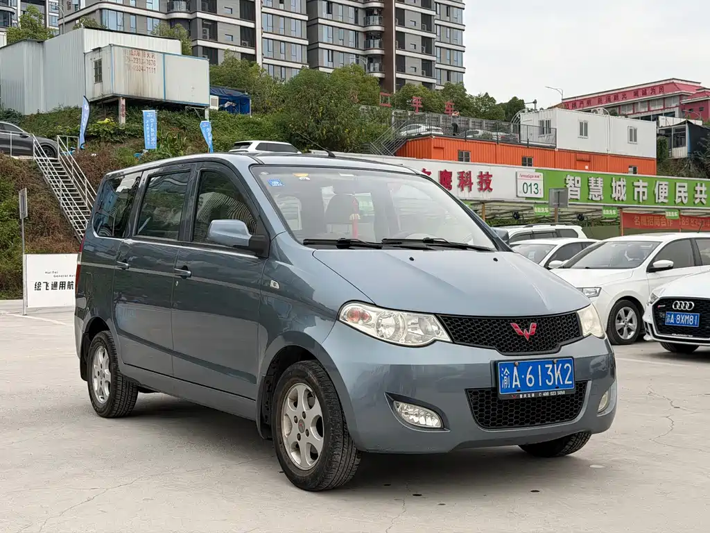Wuling Hongguang 2014