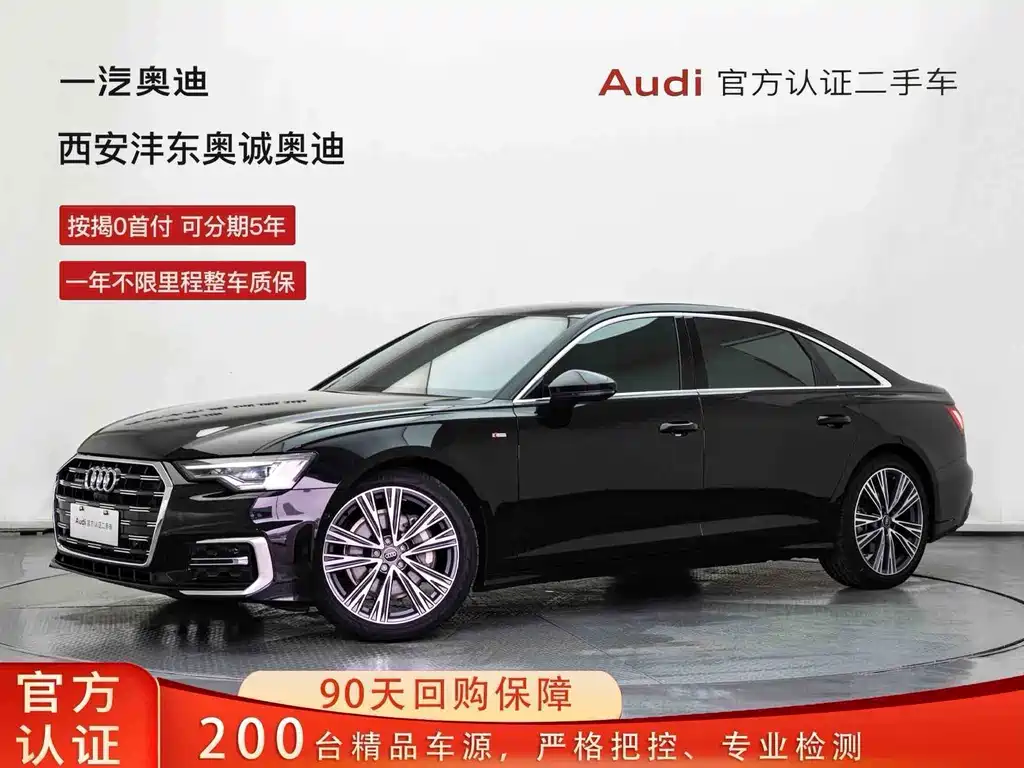Audi A6L 2023 — фото 1
