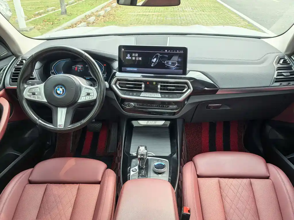 BMW iX3 2023 — фото 12