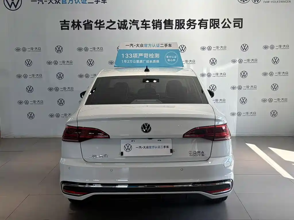 Volkswagen Bora 2023