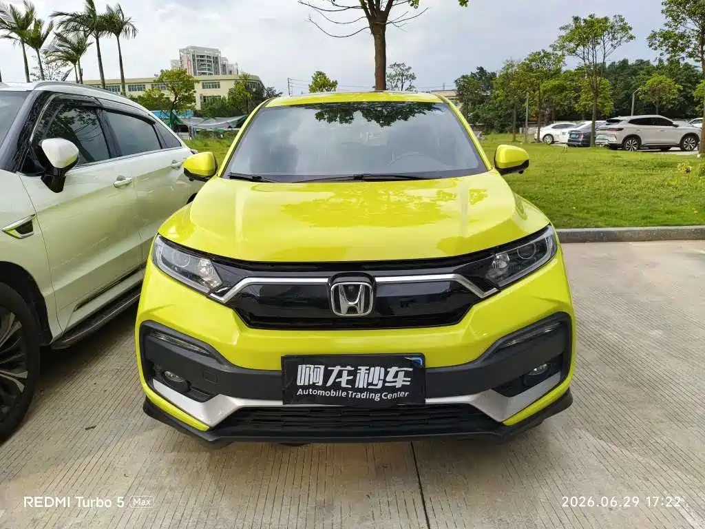 Honda XR-V 2020
