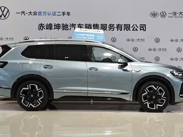 Volkswagen Talagon 2026