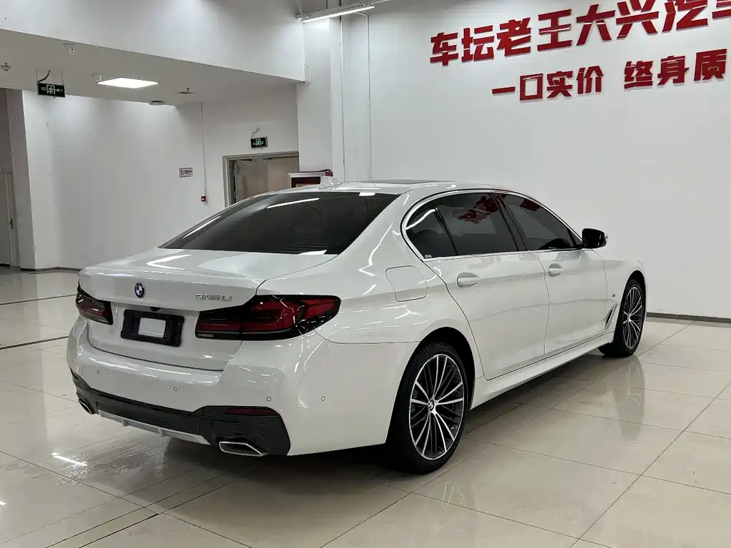 BMW 5 Series 2022