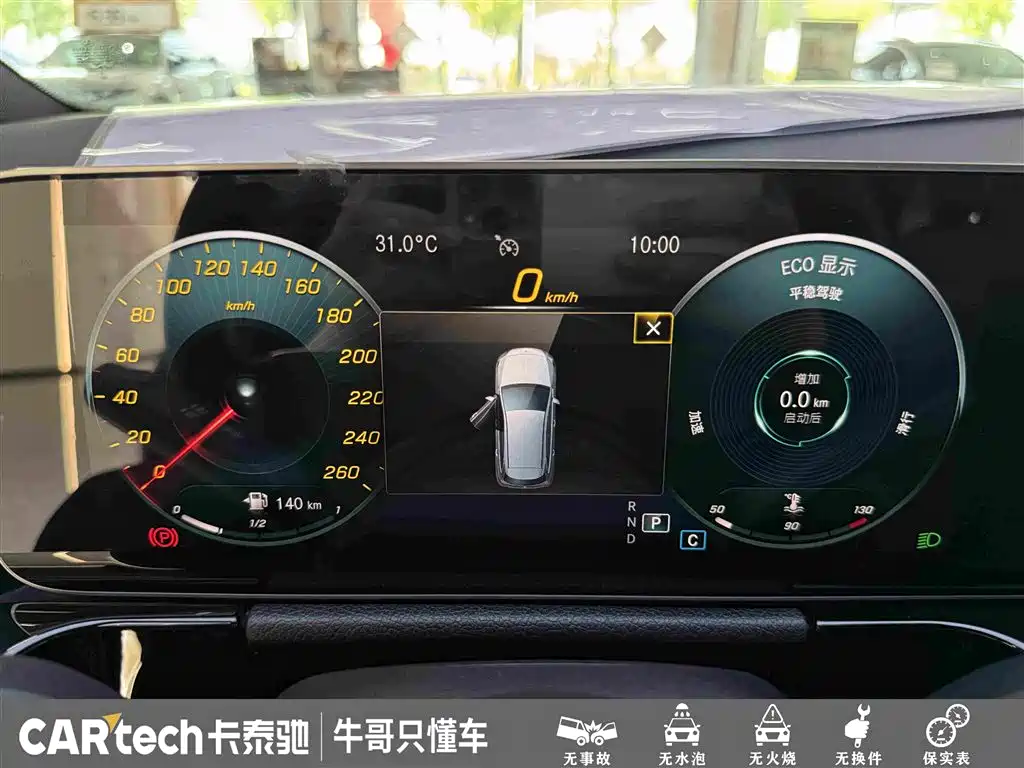 Mercedes-Benz B-Class 2020 — фото 16