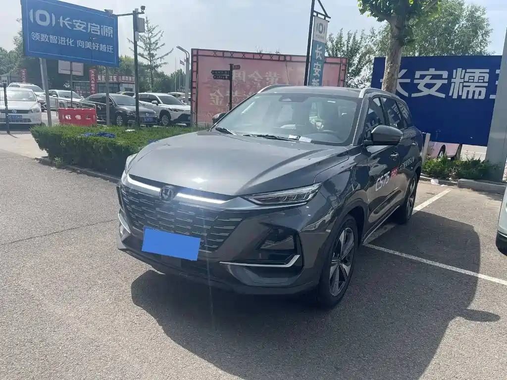 Changan CS75 2026