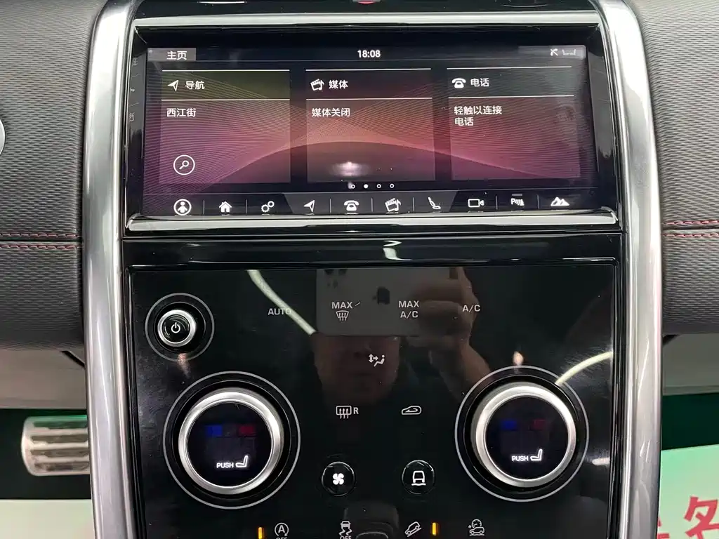Land Rover Discovery Sport 2020 — фото 29
