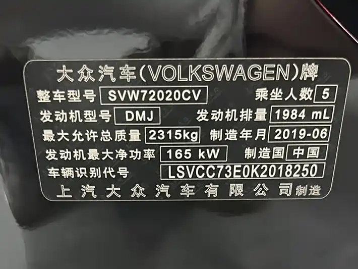 Volkswagen Phideon 2019 — фото 13
