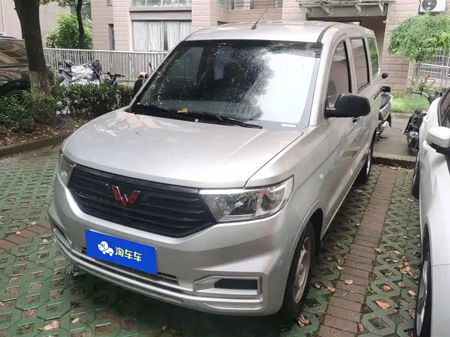 Wuling Hongguang V 2024