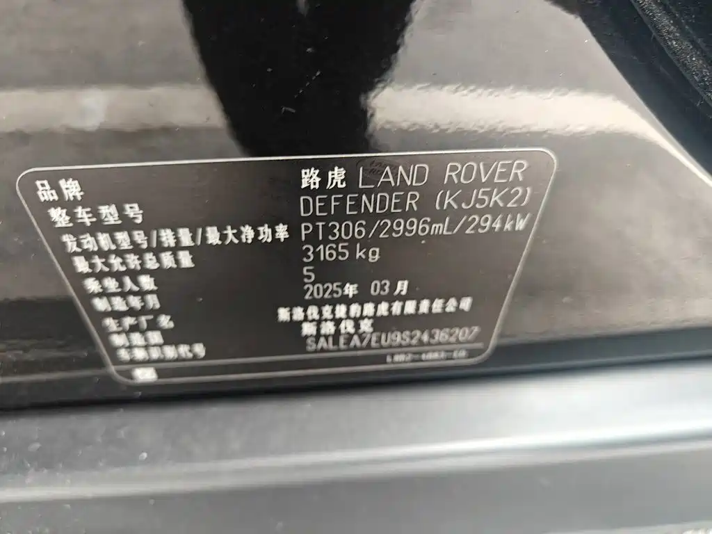 Land Rover Defender 2025 — фото 10