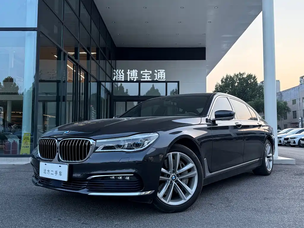 BMW 7 Series 2015