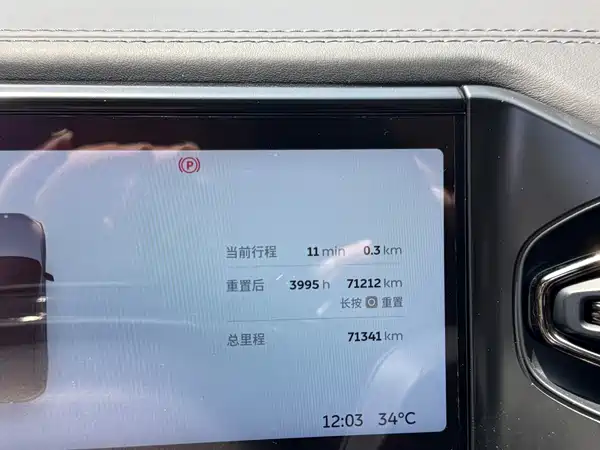 NIO ES8 2021