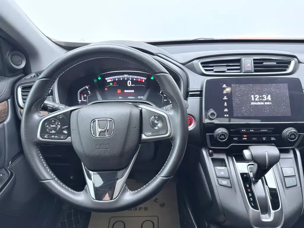 Honda CR-V 2019