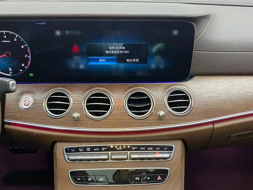 Mercedes-Benz E-Class 2023 — фото 27
