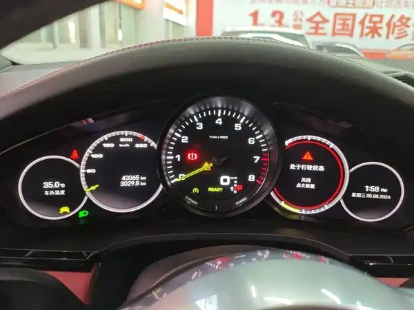 Porsche Cayenne New Energy 2022