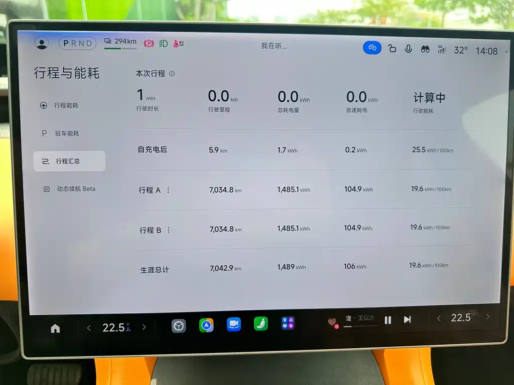 Xiaomi YU7 2025 — фото 13