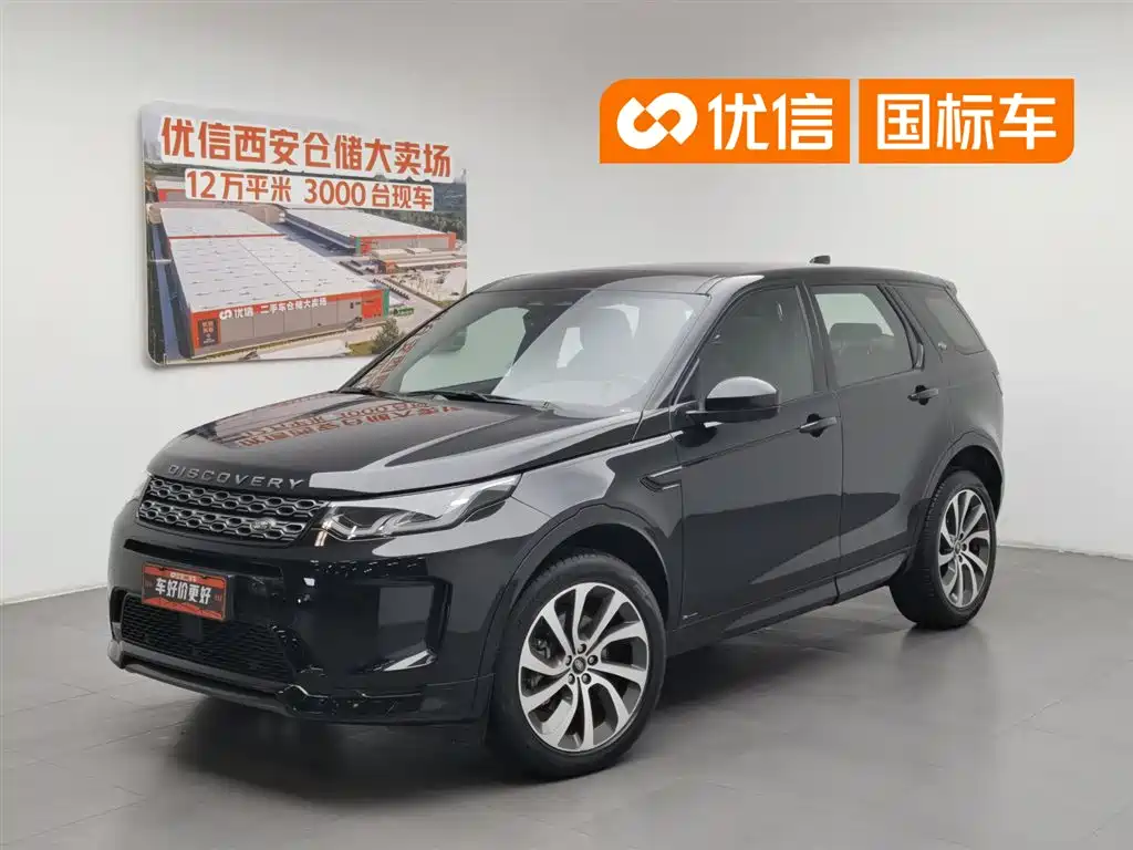Land Rover Discovery Sport 2022