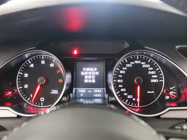 Audi A5 2013