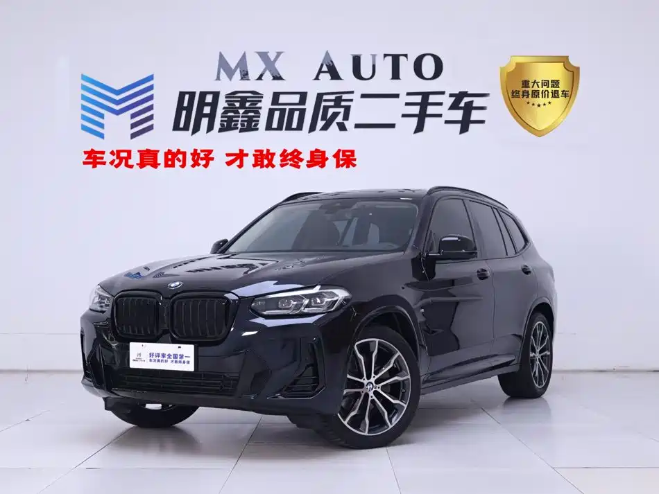 BMW X3 2023 — фото 1