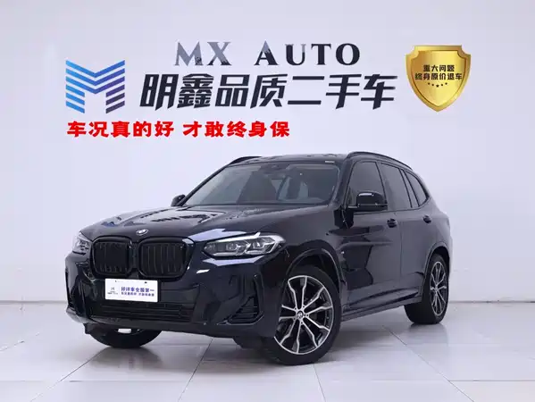 BMW X3 2023