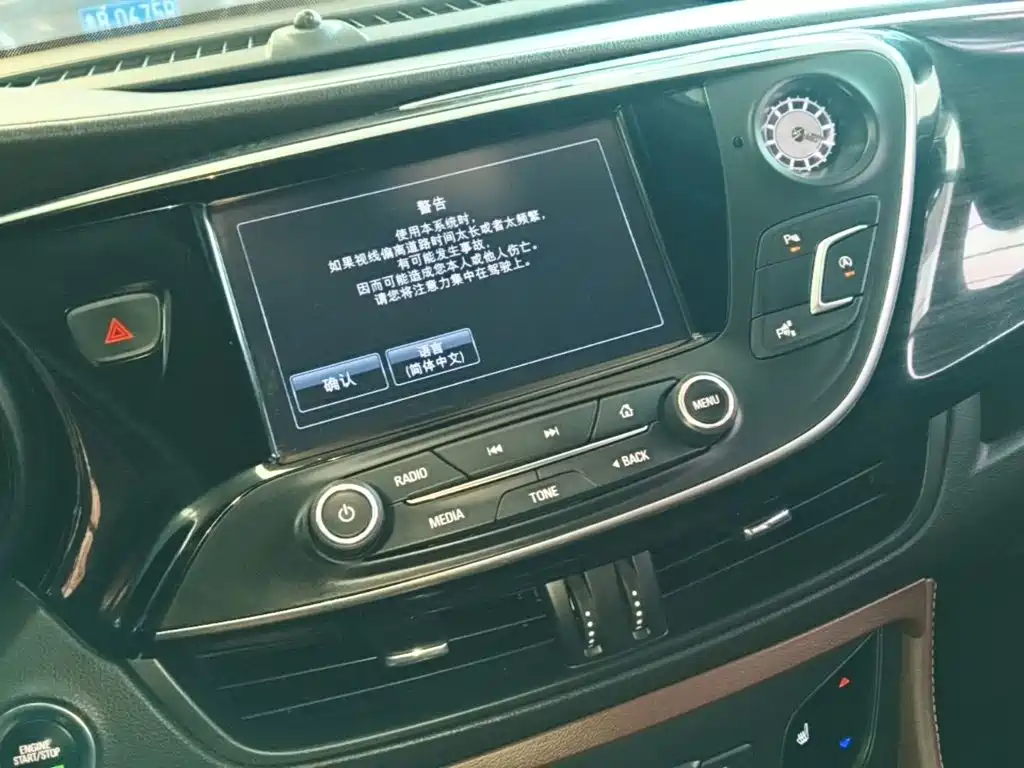 Buick Envision Plus 2020 — фото 13