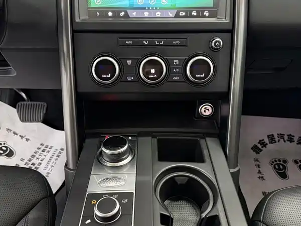 Land Rover Discovery 2021