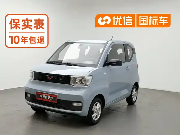 Wuling Hongguang MINIEV 2021