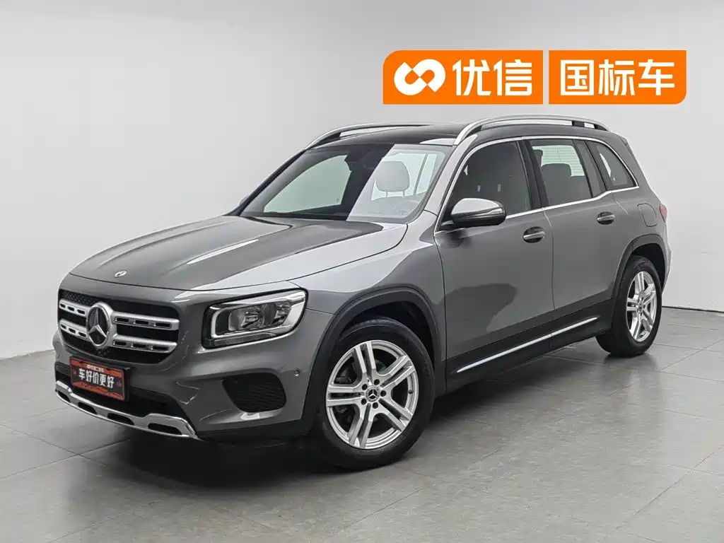 Mercedes-Benz GLB 2021