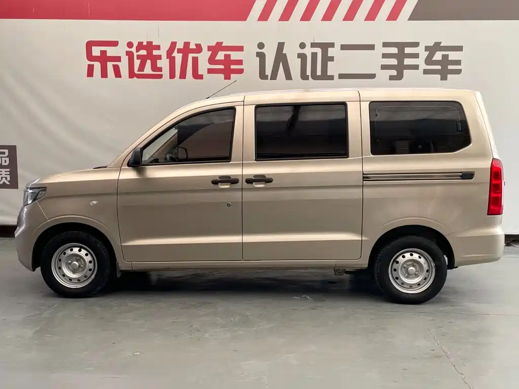 Wuling Hongguang V 2024