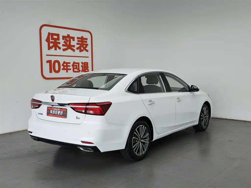 Roewe i6 Classic 2020