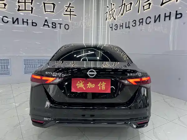 Nissan Sylphy 2023