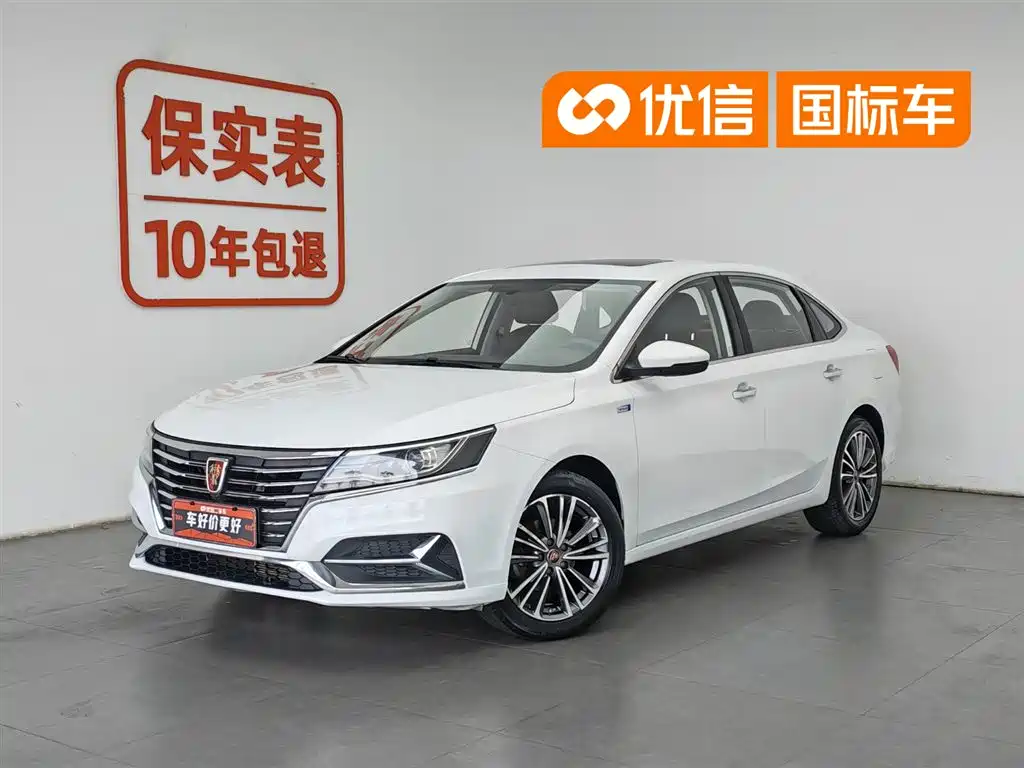 Roewe i6 Classic 2020