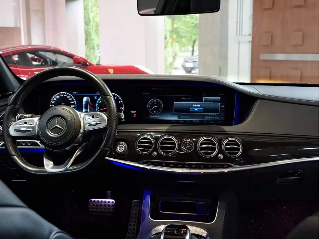 Mercedes-Benz S-Class 2018 — фото 17