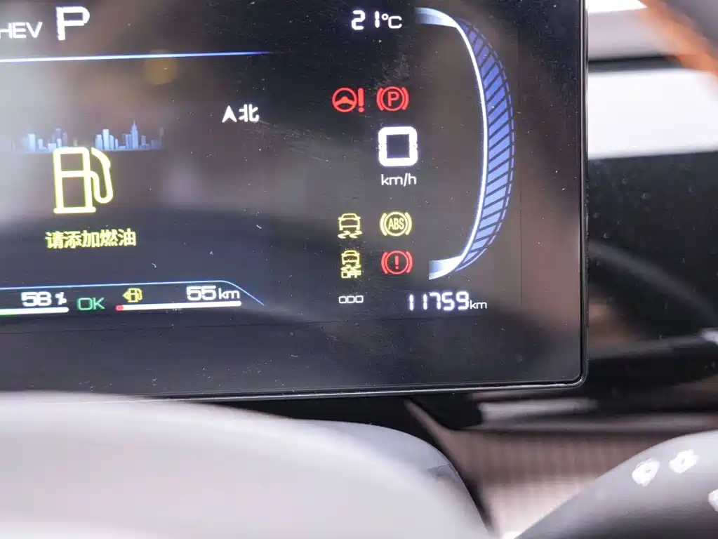 BYD Pro New Energy 2024 — фото 11