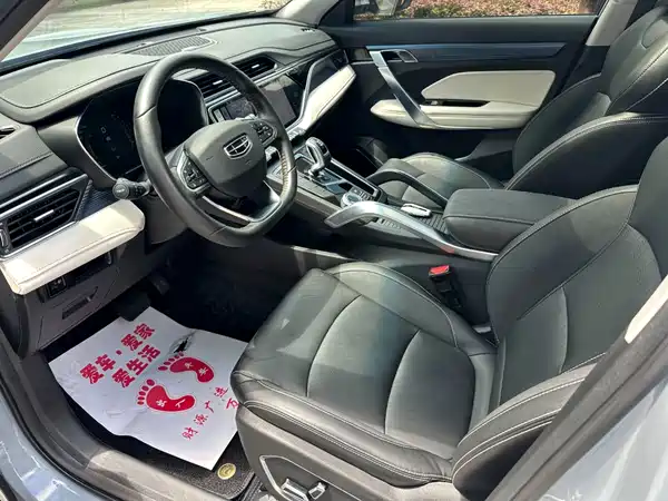 Geely Boyue 2021