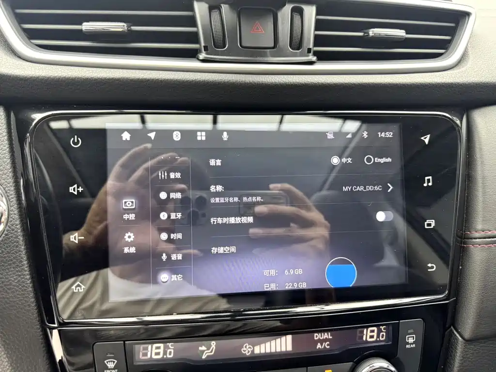 Nissan Qashqai 2021 — фото 19