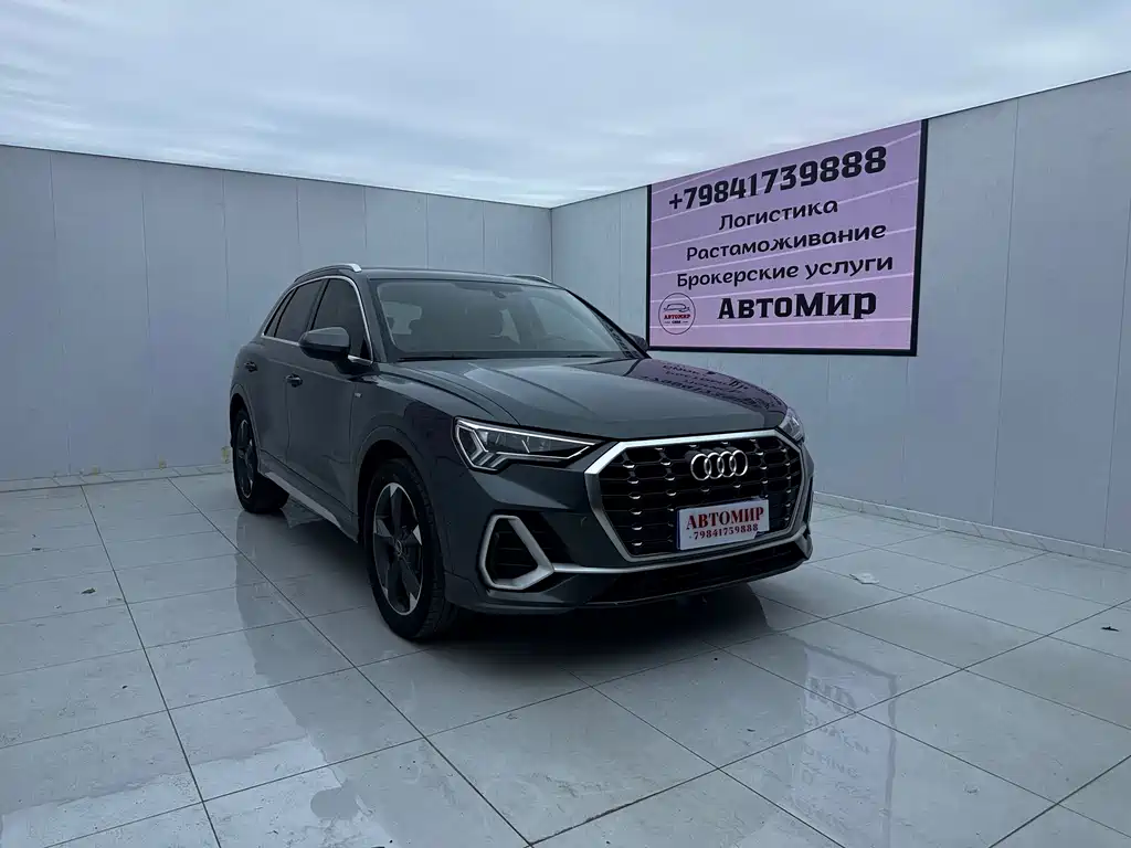 Audi Q3 2023