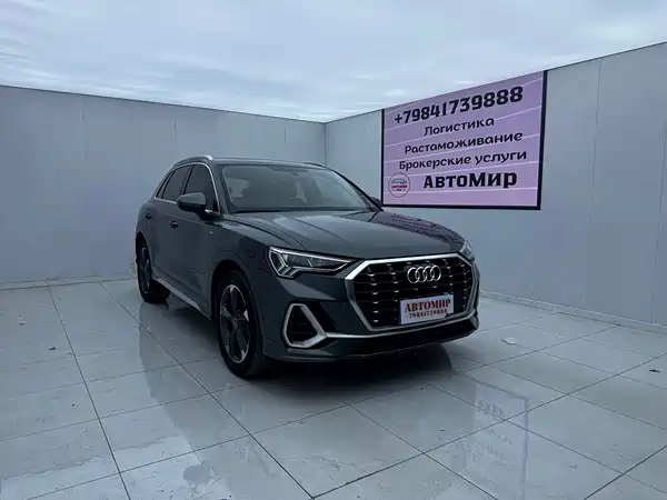 Audi Q3 2023