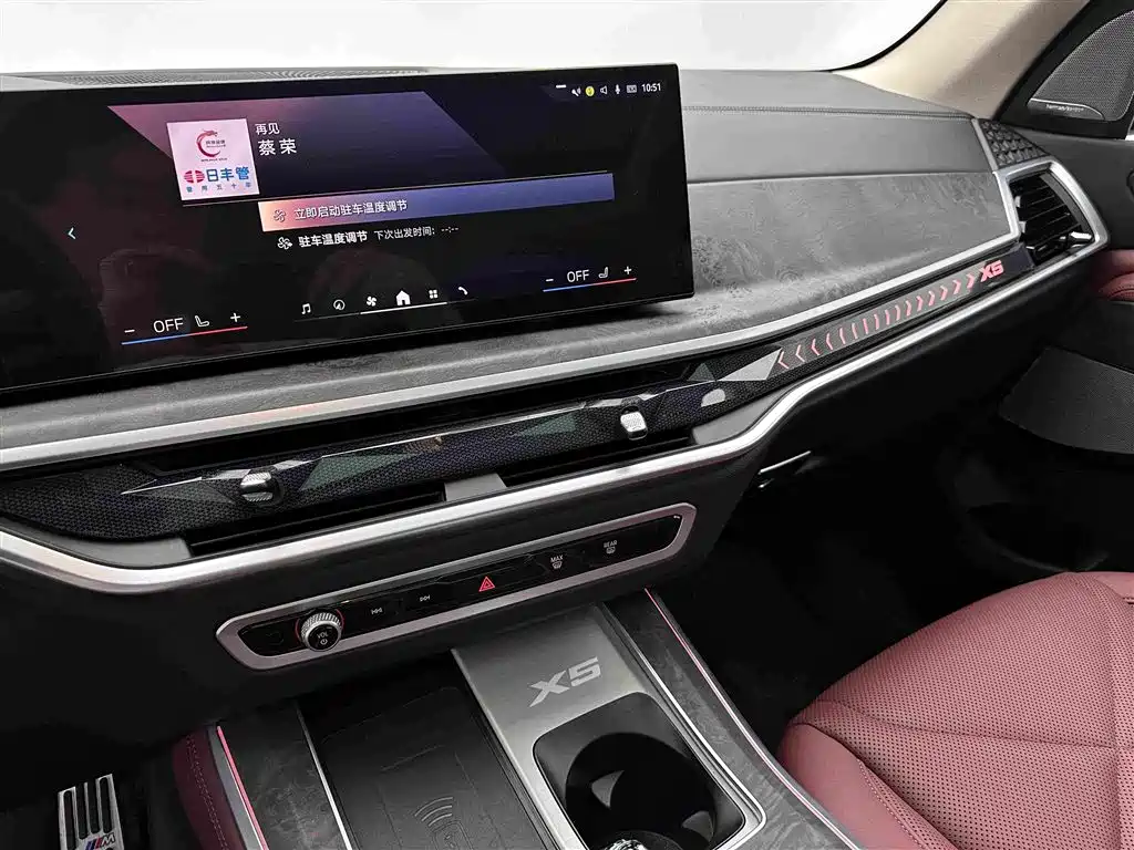 BMW X5 2024 — фото 14