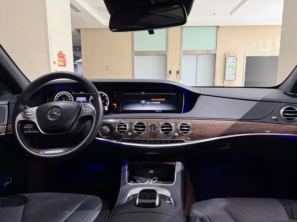 Mercedes-Benz S-Class 2016 — фото 9