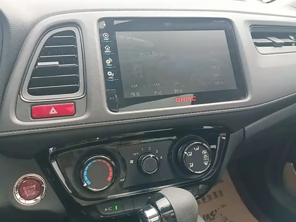 Honda Vezel 2017 — фото 13