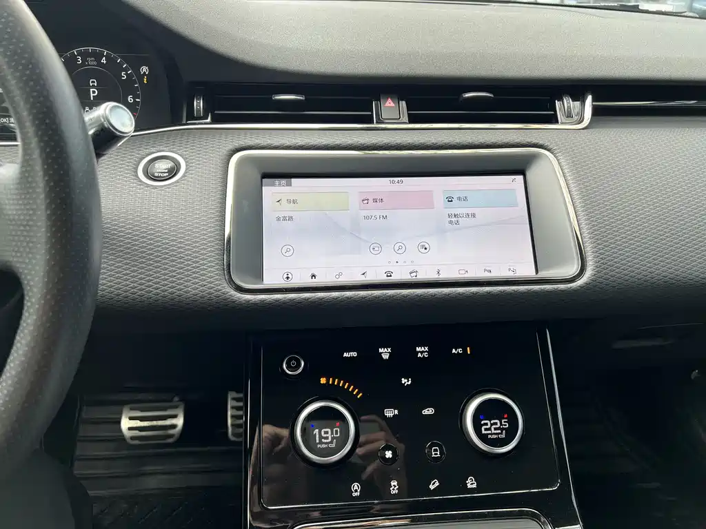 Land Rover Evoque 2021 — фото 8