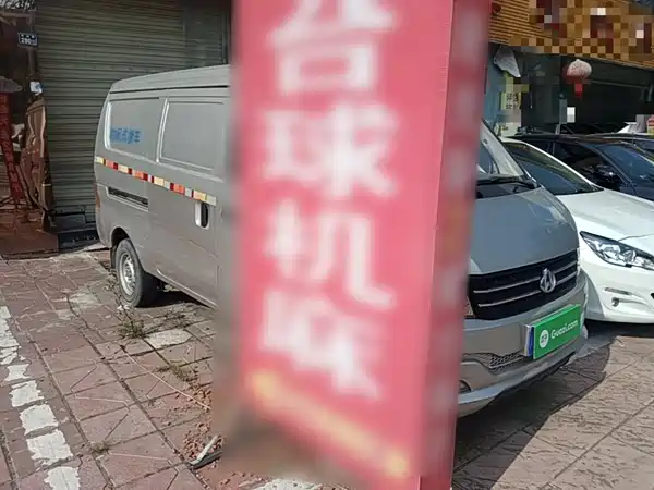 Changan V3 2021