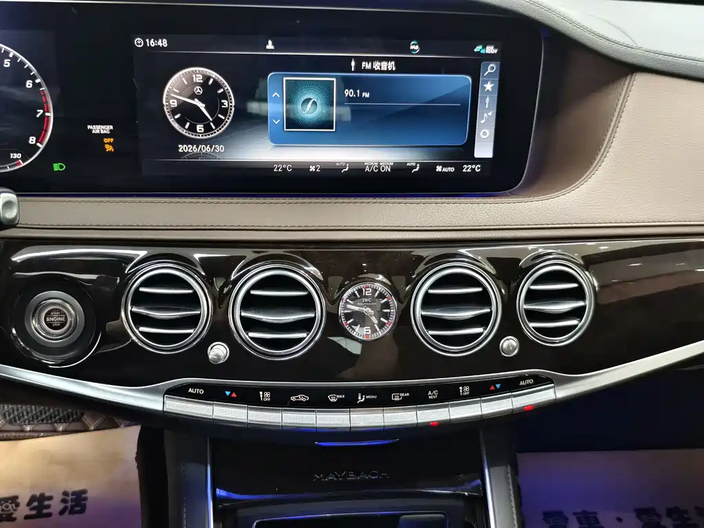 Mercedes-Benz S-Class 2020 — фото 13