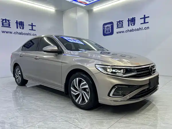 Volkswagen Bora 2023